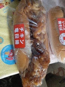 工藤　コッペパン　チキン竜田揚げの商品写真