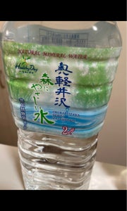 フジタ　奥軽井沢　森にやさしい水　２Ｌの商品写真