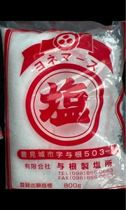 津梁　沖縄の塩ヨネマース　袋　８００ｇの商品写真