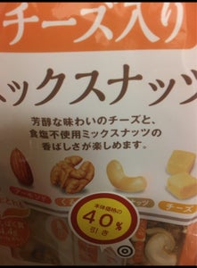 ＣＯＯＰ　チーズ入りミックスナッツ　１８ｇ×６個の商品写真