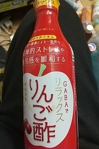 ヤマモリ　ＧＡＢＡでリラックスりんご酢　３６０ｍｌの商品写真