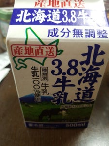 倉島　北海道３．８牛乳　５００ｍｌのレビュー画像