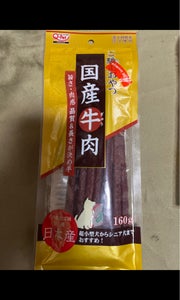 九州ペット　ご馳走おやつ　国産牛肉　１６０ｇのレビュー画像