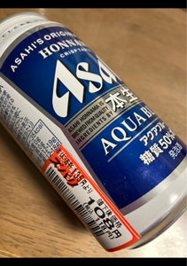 アサヒ　本生　アクアブルー　缶　３５０ｍｌの商品写真
