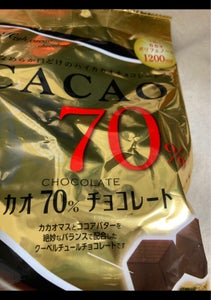 高岡食品　カカオ７０％チョコレート　７５ｇのレビュー画像