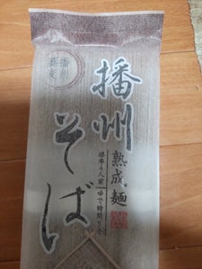 カネス製麺　播州そば　袋　３２０ｇのレビュー画像