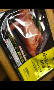 ７ＰＧ　金の鮭ハラミの西京焼　８０ｇのレビュー画像