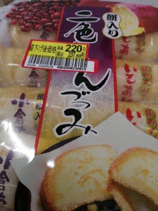 天恵製菓　二色あんづつみ　袋　８個の商品写真
