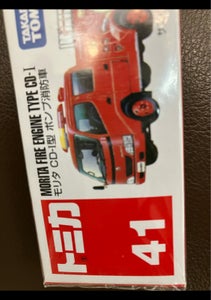 トミカ　ＮＯ４１　モリタポンプ消防車のレビュー画像