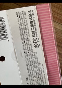 松野工業　バースデーキャンドル　ＩＧＭ−Ａ−４３４の商品写真