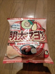 山芳製菓　ポテトチップス明太マヨビーフ　５０ｇのレビュー画像