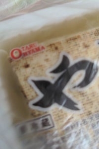 大山　焼き豆腐　２５０ｇのレビュー画像