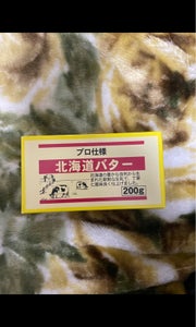 花正　北海道バター　２００ｇの商品写真