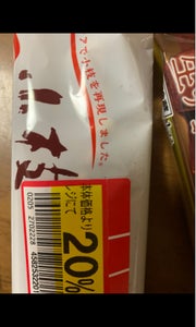 田口食品　オランジェ　小枝のエクレア　１個の商品写真