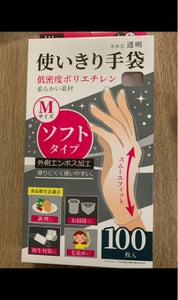 ＨＧ０２　手袋ソフトタイプＭ　１００枚のレビュー画像