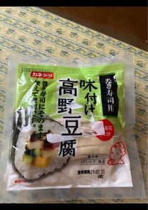 カネテツ　巻き寿司用味付け高野豆腐　８本の商品写真
