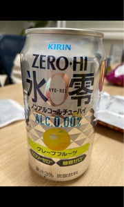 キリン　ゼロハイ氷零グレープフルーツ缶　３５０ｍｌの商品写真