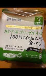 神戸屋　地中海オリーブオイル１００％食パン　３枚の商品写真