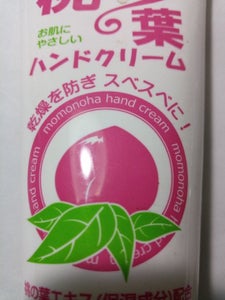 クーザ　桃の葉ハンドクリーム　８０ｇのレビュー画像