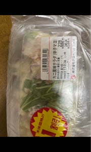 グローバルフーズ　カニ風味サラダ　辛子マヨのレビュー画像