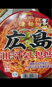ヤマダイ　凄麺　広島ＴＨＥ・汁なし担担麺　１１９ｇの商品写真