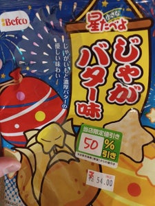 栗山米菓　小さな星たべよじゃがバター味　４０ｇの商品写真