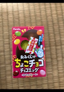 フルタ製菓　ちょこチョコエッグ　３２ｇの商品写真