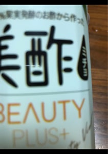 ＣＪ　美酢ＢｅａｕｔｙＰｌｕｓマンゴー　４００ｍｌの商品写真
