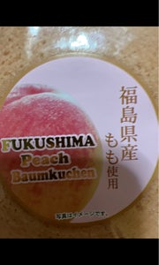 美松製菓　桃バウムクーヘン　１個のレビュー画像