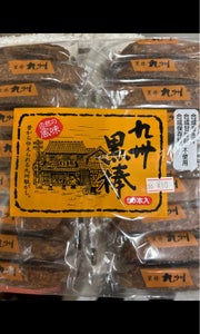 トリオ食品　九州黒棒　５０本のレビュー画像