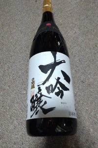 日本盛　大吟醸　瓶　１．８Ｌのレビュー画像