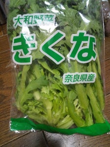 ＪＡ奈良　菊菜　１Ｐのレビュー画像