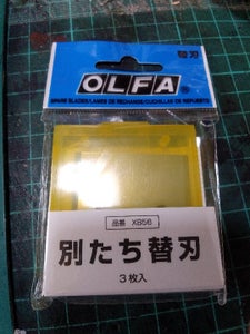 オルファ　別たち　替刃　ＸＢ５６の商品写真