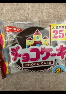 有楽製菓　チョコケーキカフェオレ　２枚の商品写真