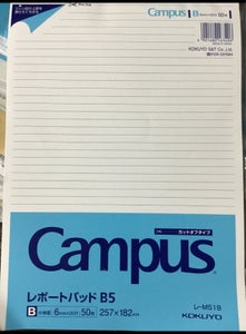 コクヨ　キャンパスレポート用紙　Ｂ５Ｂ罫の商品写真