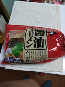 ヤマニ製麺　３食生ラーメン　醤油　１１０ｇ×３のレビュー画像