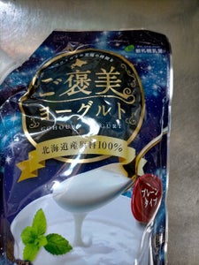 新札幌乳業　ご褒美ヨーグルト　袋　８００ｇのレビュー画像