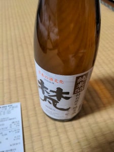 梵　純米５５　瓶　７２０ｍｌの商品写真