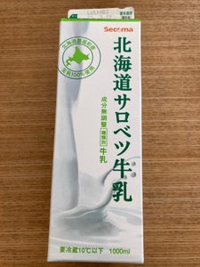 豊富　北海道サロベツ牛乳　１Ｌのレビュー画像