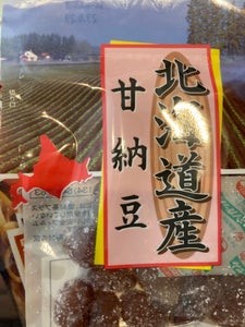 木村製菓　北海道産金時甘納豆　６０ｇのレビュー画像
