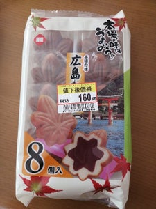 寿製菓　広島もみじ饅頭　８個のレビュー画像