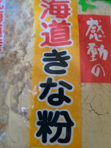 中村食品　感動の北海道きな粉　１４０ｇのレビュー画像