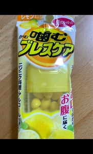 小林製薬　噛むブレスケア　レモンミント　２５粒のレビュー画像