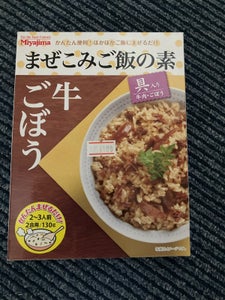 宮島醤油　まぜこみご飯の素　牛ごぼう　１３０ｇのレビュー画像