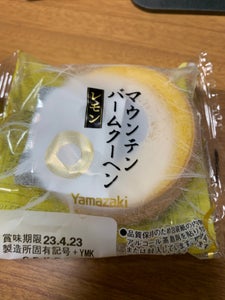 ヤマザキ　マウンテンバ−ムク−ヘン（レモン）の商品写真