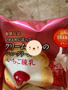 オランジェ　シュークリームいちご練乳　１個の商品写真