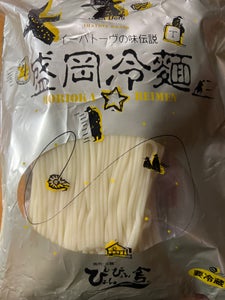 中原商店　盛岡冷麺　３４０ｇのレビュー画像