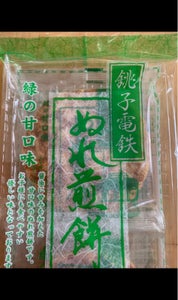 銚子電気　ぬれ煎餅緑のあま口味　５枚のレビュー画像