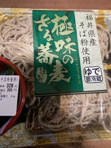 長七製麺　極味のざる蕎麦福井県産そば粉使用２５０ｇのレビュー画像
