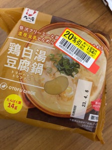 九一庵食品協業組合　鶏白湯豆腐鍋のレビュー画像